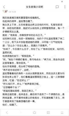 开元旗牌官网安装